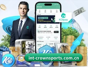 int-crownsports.com.cn APP 深度功能